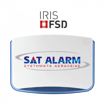 ΣΕΙΡΗΝΑ IRIS FSD/B